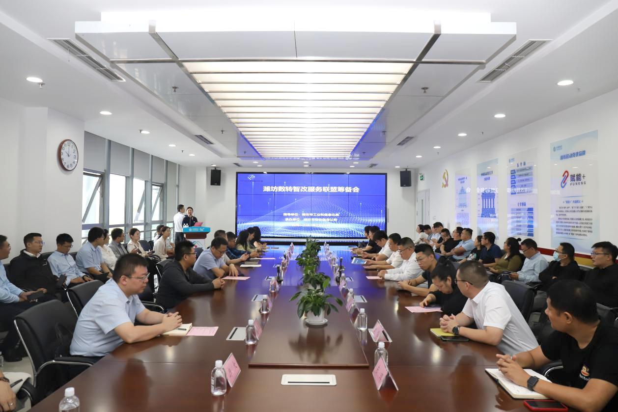 環(huán)球軟件發(fā)揮數(shù)字技術(shù)賦能效應 為企業(yè)“智改數(shù)轉(zhuǎn)”加碼助力