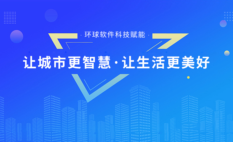 濰坊壽光：加快數(shù)據(jù)匯聚共享應用 賦能“數(shù)字強市”建設
